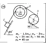 Решение задачи Д3 Вариант 14 (задание 1, 2) Диевский ВА