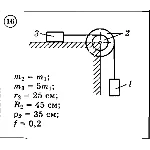 Решение задачи Д3 Вариант 16 (задание 1, 2) Диевский ВА