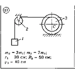 Решение задачи Д3 Вариант 17 (задание 1, 2) Диевский ВА