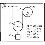 Решение задачи Д3 Вариант 18 (задание 1, 2) Диевский ВА