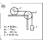 Решение задачи Д3 Вариант 22 (задание 1, 2) Диевский ВА