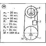 Решение задачи Д3 Вариант 26 (задание 1, 2) Диевский ВА