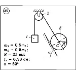 Решение задачи Д3 Вариант 27 (задание 1, 2) Диевский ВА