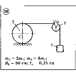 Решение задачи Д3 Вариант 29 (задание 1, 2) Диевский ВА
