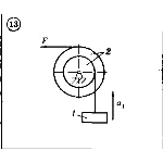 Решение задачи Д5 Вариант 13 Диевский В.А. Малышева ИА
