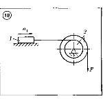Решение задачи Д5 Вариант 18 Диевский В.А. Малышева ИА