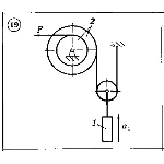 Решение задачи Д5 Вариант 19 Диевский В.А. Малышева ИА