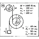 Решение задачи Д6 Вариант 10 Диевский В.А. Малышева ИА