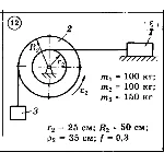 Решение задачи Д6 Вариант 12 Диевский В.А. Малышева ИА