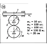 Решение задачи Д6 Вариант 16 Диевский В.А. Малышева ИА
