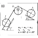 Решение задачи Д6 Вариант 24 Диевский В.А. Малышева ИА