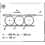 Решение задачи Д6 Вариант 26 Диевский В.А. Малышева ИА