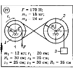 Решение задачи Д6 Вариант 27 Диевский В.А. Малышева ИА