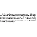 Решение задачи Д1 Вариант 05 Диевский В.А. Малышева ИА