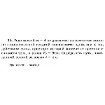 Решение задачи Д1 Вариант 15 Диевский В.А. Малышева ИА