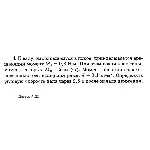 Решение задачи Д2 Вариант 04 Диевский В.А. Малышева ИА