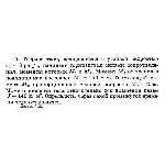 Решение задачи Д2 Вариант 05 Диевский В.А. Малышева ИА