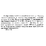 Решение задачи Д2 Вариант 12 Диевский В.А. Малышева ИА