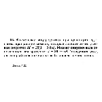 Решение задачи Д2 Вариант 16 Диевский В.А. Малышева ИА