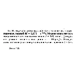 Решение задачи Д2 Вариант 17 Диевский В.А. Малышева ИА