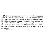 Решение задачи Д2 Вариант 22 Диевский В.А. Малышева ИА