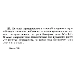 Решение задачи Д2 Вариант 25 Диевский В.А. Малышева ИА