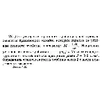 Решение задачи Д2 Вариант 27 Диевский В.А. Малышева ИА