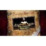 Медитация Внутренняя комната - полное погружение