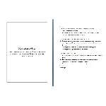 Подготовка фарморганизации к получению лиценции