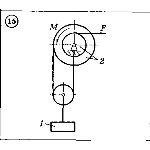 Решение задачи Д4 (задание 2) Вариант 15 Диевский В.А.