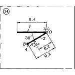 Решение задачи Д7 (задание 1) Вариант 14 Диевский В.А.