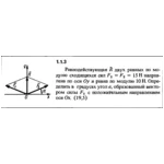 Решение задачи 1.1.3 из сборника Кепе О.Е. 1989 года