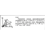 Решение задачи 1.1.4 из сборника Кепе О.Е. 1989 года