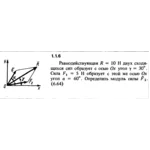 Решение задачи 1.1.6 из сборника Кепе О.Е. 1989 года