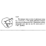 Решение задачи 1.1.7 из сборника Кепе О.Е. 1989 года