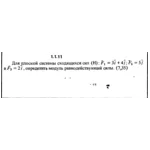 Решение задачи 1.1.11 из сборника Кепе О.Е. 1989 года