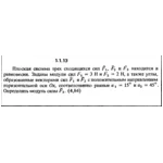 Решение задачи 1.1.13 из сборника Кепе О.Е. 1989 года