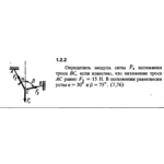 Решение задачи 1.2.2 из сборника Кепе О.Е. 1989 года