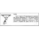 Решение задачи 1.2.14 из сборника Кепе О.Е. 1989 года
