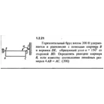 Решение задачи 1.2.21 из сборника Кепе О.Е. 1989 года
