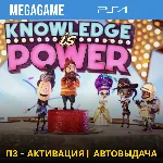 Знание - Сила (PS4/RUS) П3 - Активация