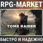 SHADOW OF THE TOMB RAIDER: DEFINITIVE /SURVIVOR TRILOGY