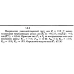 Решение задачи 1.3.7 из сборника Кепе О.Е. 1989 года