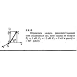 Решение задачи 1.3.10 из сборника Кепе О.Е. 1989 года