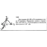 Решение задачи 1.4.5 из сборника Кепе О.Е. 1989 года