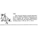 Решение задачи 1.4.6 из сборника Кепе О.Е. 1989 года