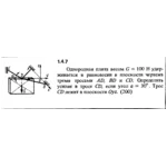 Решение задачи 1.4.7 из сборника Кепе О.Е. 1989 года