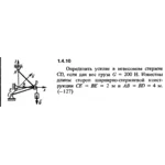 Решение задачи 1.4.10 из сборника Кепе О.Е. 1989 года