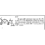 Решение задачи 2.1.7 из сборника Кепе О.Е. 1989 года