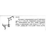 Решение задачи 2.1.11 из сборника Кепе О.Е. 1989 года